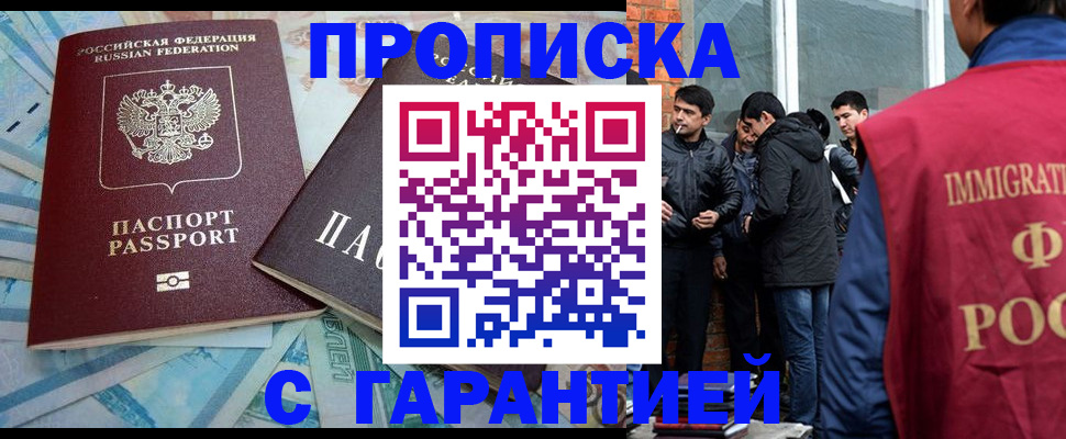 регистрация для дет. сада в Кораблино