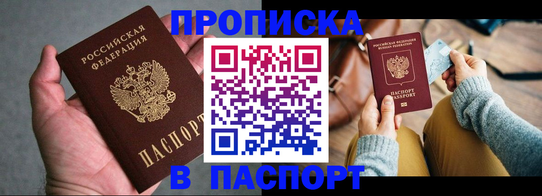 миграционный учет в Кораблино