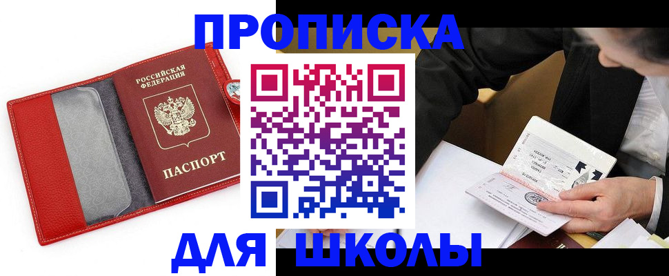 временная регистрация 2025 в Кораблино